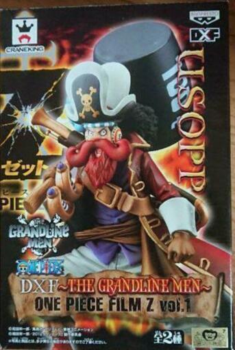 One Piece ワンピース グラメン ウソップ フィギュア ネコ 朝霞のおもちゃの中古あげます 譲ります ジモティーで不用品の処分