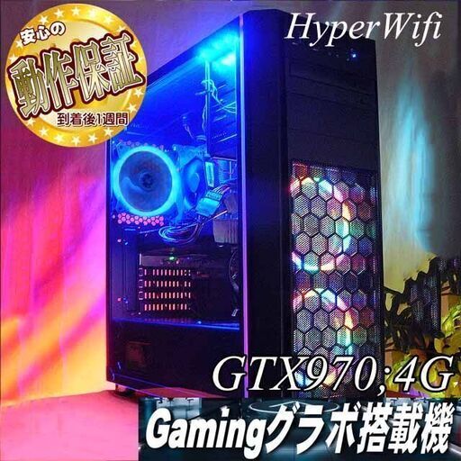 【☆虹蒼高FPS☆ハイパー無線ゲーミング】フォートナイト・Apex◎現品組み上げ製造管理番号：ST1224_3W