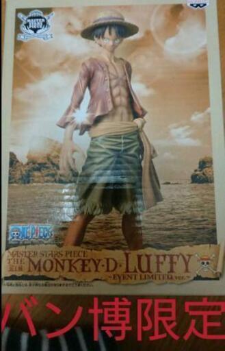 ONE PIECE(ワンピース)バン博限定 MSP ルフィ フィギュア