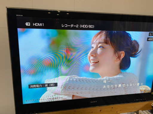 最安挑戦！ SONY ブラビア52インチ　超薄型 液晶テレビ