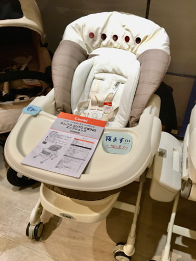■店頭引取限定■コンビ　ネムリラAUTOSWING エッグショック♫