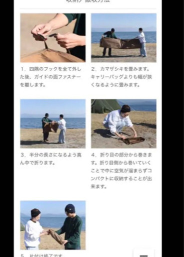 DOD カマザシキl カマボコ リビングシート レア