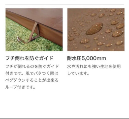 DOD カマザシキl カマボコ リビングシート レア