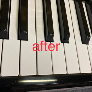 ヤマハピアノU3H 運送・調律・調整込み◆SOLD OUT