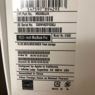 MacBook Pro ジャンク(部品取り用にでも)