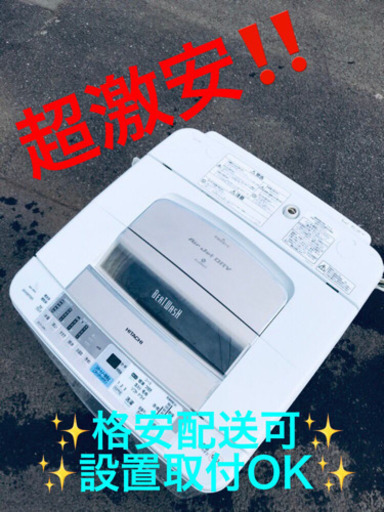 ET87A⭐️日立電気洗濯機⭐️