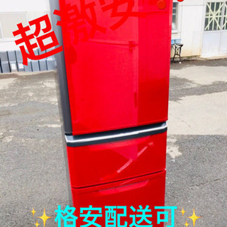 ET94A⭐️三菱ノンフロン冷凍冷蔵庫⭐️