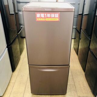 Panasonic（パナソニック）の2ドア冷蔵庫2018年製（NRｰB14AW)です。【トレファク東大阪店】 Panasonic（パナソニック）の2ドア冷蔵庫2018年製（NRｰB14AW)です