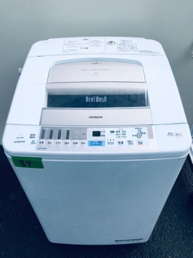 ‼️大容量‼️87番 HITACHI✨日立全自動電気洗濯機✨BW-9MV‼️