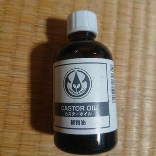 中古ひまし油が無料 格安で買える ジモティー