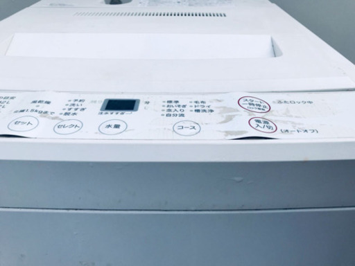 88番 無印用品✨全自動電気洗濯機✨ASW-MJ45‼️