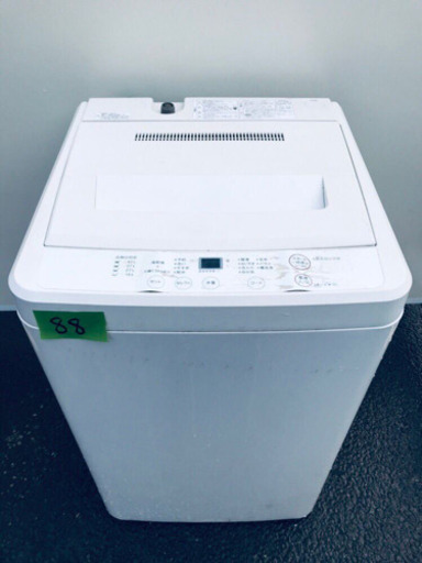 88番 無印用品✨全自動電気洗濯機✨ASW-MJ45‼️