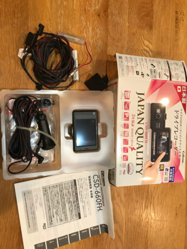 セルスタードライブレコーダー