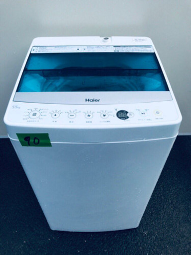 ✨高年式✨90番 Haier✨全自動電気洗濯機✨JW-C55A‼️