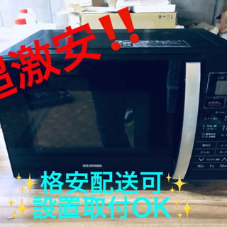 ET107A⭐️アイリスオーヤマオーブンレンジ⭐️ manoucher.com