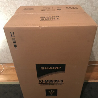 ★新品未使用★ SHARPプラズマクラスター加湿空気清浄機　KI-M850S-S