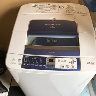 日立ビートウォッシュ　8キロ洗濯機