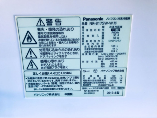 送料・設置無料★大型家電2点セット◼️✨冷蔵庫・洗濯機☆新生活応援