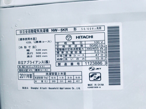 ★送料・設置無料★一人暮らしの方必見◼️✨✨超激安！冷蔵庫・洗濯機 2点セット✨