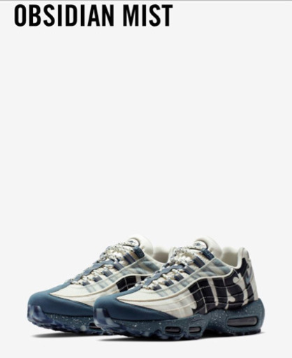 ☆NIKE エアマックス95 OBSIDIAN MIST☆