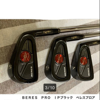 BERES PRO IPブラック 5〜P 6本 N.S.PRO1050GH S装着 中古品