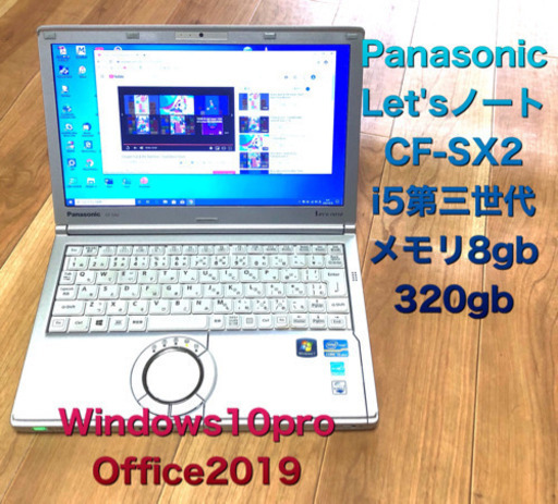 ●Panasonic Let'sノートシリーズ/CF-S/CF-N/CF-SX/CF-NXシリーズ