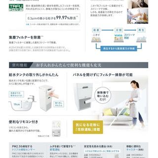 売り切れ続出❕ DAIKIN空気清浄機❕