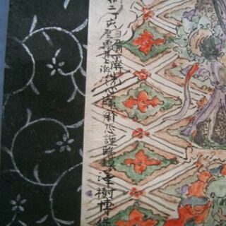 掛軸 手描き 仏画 institutoloscher.net