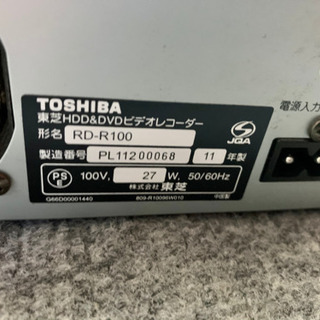Toshiba Regza RD-R100