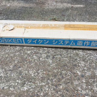 DAIKEN ダイケン 造作部材 窓枠 RⅢ 固定式 MDF 基材