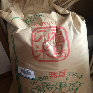 新米と古米のセット
