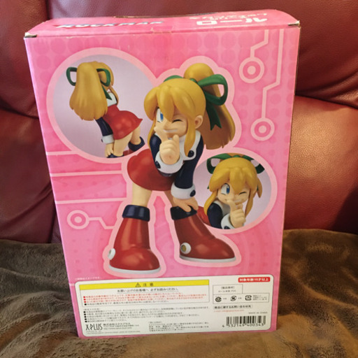 ギガンティックシリーズ ロール (完成品) - ホビーサーチ