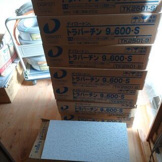 天井仕上材 TK2501-S ダイロートン トラバーチン 6ケース