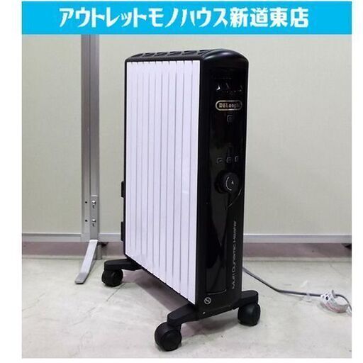 デロンギ マルチダイナミックヒーターMDHU15-BK 1500W 13畳用冷暖房/空調