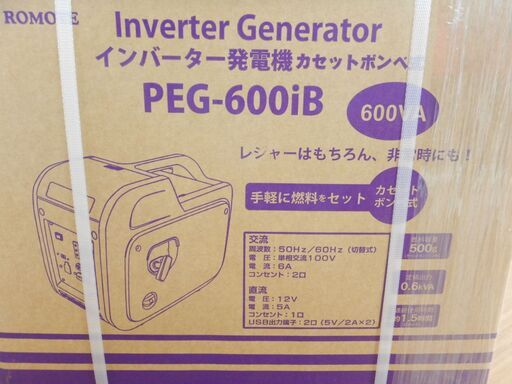 インバータ発電機　プロモート　PEG-600IB