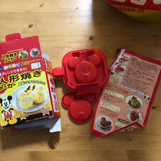 中古人形焼きが無料 格安で買える ジモティー 中古人形焼きが無料 格安で買える ジモティー