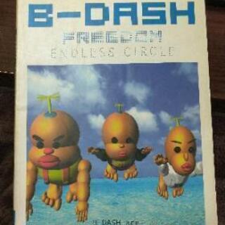B-DASH FREEDOM バント·スコア