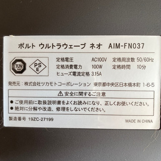 値下げ❣️【引取り希望】ブルブルマシーン