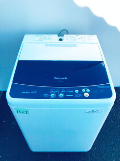 家電2点セット♪♪冷蔵庫/洗濯機 本日限定！！ - 冷蔵庫 