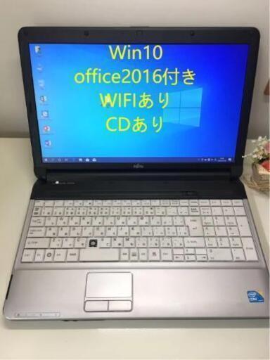欠陥があるため安売りノートパソコン