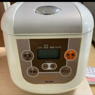 【ネット決済】炊飯器　CCP BK-R60-WH