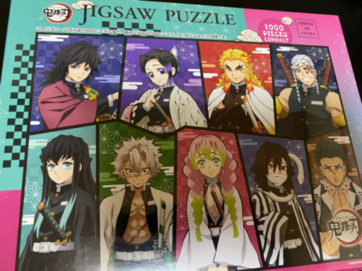 鬼滅の刃 1000ピース パズル オマケ えちゃ 六甲道のパズルの中古あげます 譲ります ジモティーで不用品の処分 鬼滅の刃 1000ピース パズル オマケ えちゃ 六甲道のパズルの中古あげます 譲ります ジモティーで不用品の処分