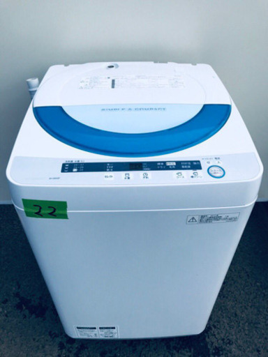 ①✨高年式✨22番 SHARP✨全自動電気洗濯機✨ES-GE55P-A‼️