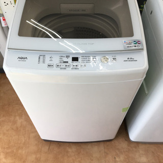 トレファク摂津店 】AQUA【アクア】2020年製 縦型洗濯乾燥機8.0kg が