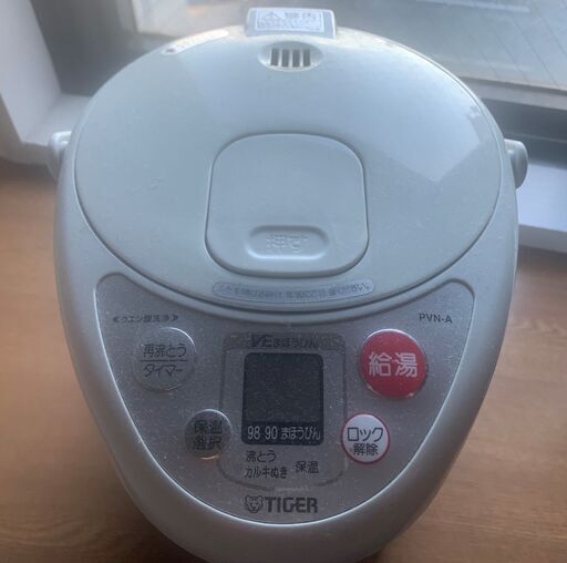 生活家電
