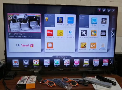 液晶テレビ LG47 LM7600 Smart TV