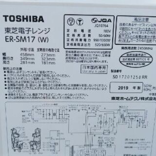 【ネット決済・配送可】新品同様使用歴無しです。