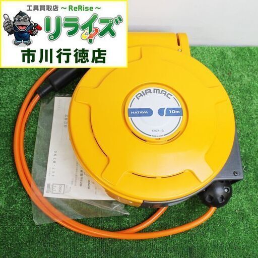 ハタヤ ADU-102 取付型自動巻取リール“エヤーマック” 6.5×10 ITLZTFBTWEMU【リライズ市川行徳店】【店頭取引限定】【中古】