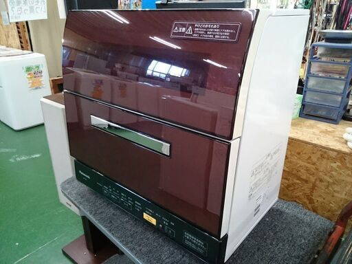 食器洗い乾燥機 パナソニック 2015年製 NP-TR8-T【店頭ご来店購入限定 ...