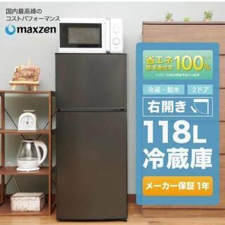 ほぼ未使用 冷蔵庫